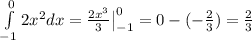 \int\limits_{-1}^{0} 2x^2 }dx= \frac{2x^3}{3} \big |_{-1}^{0} = 0 - (- \frac{2}{3} ) =\frac{2}{3}