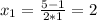 x_{1} = \frac{5-1}{ 2*1} = 2