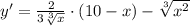 y'=\frac2{3 \sqrt[3]{x}}\cdot(10-x)- \sqrt[3]{x^2}