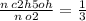 \frac{n \: c2h5oh}{n \: o2} = \frac{1}{3}