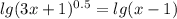 lg(3x + 1)^{0.5} = lg(x - 1)