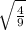 \sqrt{\frac{4}{9} }