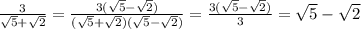 \frac{3}{\sqrt{5}+\sqrt{2}}= \frac{3(\sqrt{5}-\sqrt{2})}{(\sqrt{5}+\sqrt{2})(\sqrt{5}-\sqrt{2})}=\frac{3(\sqrt{5}-\sqrt{2})}{3}=\sqrt{5}-\sqrt{2}