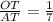 \frac{OT}{AT}=\frac{1}{7}