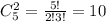 C^2_5= \frac{5!}{2!3!} =10