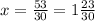 x = \frac{53}{30} = 1 \frac{23}{30}