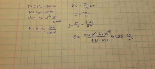 Рассчитайте плотность кислорода при температуре 27 градусов по цельсию давлении 100 кпа