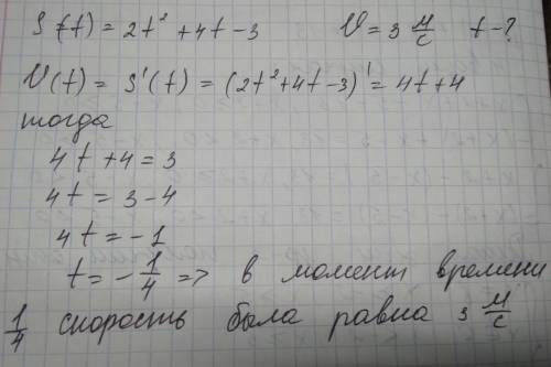 Точка движется прямолинейно по законуs(t)=2t^2+4t-3 . в какой момент времеми скорость была ровна 3 м