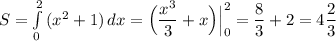 S = \int\limits^2_0 {(x^{2}+1)} \, dx = \Big(\dfrac{x^{3}}{3} + x\Big)\Big |_0^2 = \dfrac{8}{3}+2=4\dfrac{2}{3}