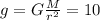 g=G\frac{M}{r^{2}}=10