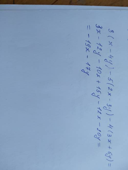 Выражение 3(x-4y)-5(2x-3y)-4(3x+5y)