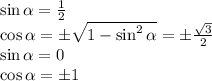 \sin \alpha = \frac{1}{2}\\ \cos \alpha =\pm \sqrt{1-\sin^2 \alpha}=\pm \frac{\sqrt{3}}{2} \\ \sin \alpha =0\\ \cos \alpha=\pm 1