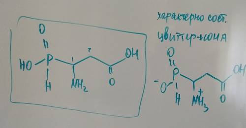 Какова структурная формула соединения: 1-амино-2- карбоксиэтилфосфиновая кислота