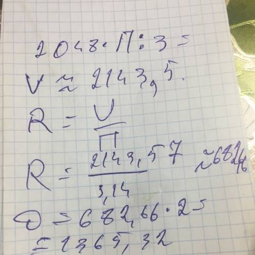 Найдите все первообразные функции y=cos(3x+4) найти диаметр шара, если его объем равен 2048×п÷3