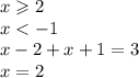 x \geqslant 2 \\ x < - 1 \\ x - 2 + x + 1 = 3 \\ x = 2