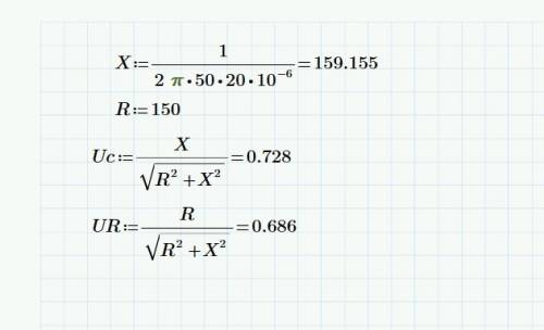 Конденсатор емкостью 20 мкф и , сопротивление которого 150 ом, соединенные последовательно в круг пе