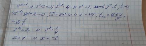 Найдите сумму корней уравнения 4^x+1-9•2^x+2=0 1)1 2)-2 3)-1 4)0