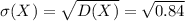 \sigma(X)=\sqrt{D(X)} =\sqrt{0.84}