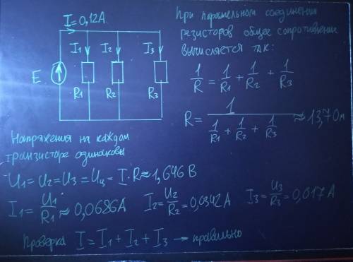 Ток силой 0,12 а разветвляется по трем с сопротивлением 24 ом 48 ом и 96 ом . определите силу тока в