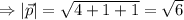 \Rightarrow |\vec{p}|=\sqrt{4+1+1} =\sqrt{6}