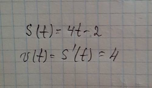 Найти мгновенную скорость точки, движущуюся по закону s(t)=4t-2 подробное решение