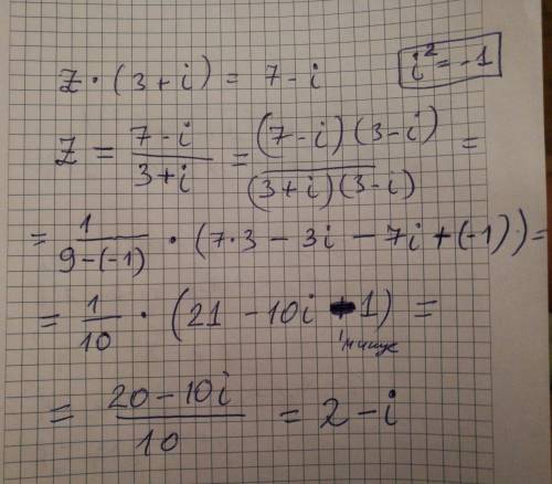 Z*(3+i)=7-i найдите комплексное число