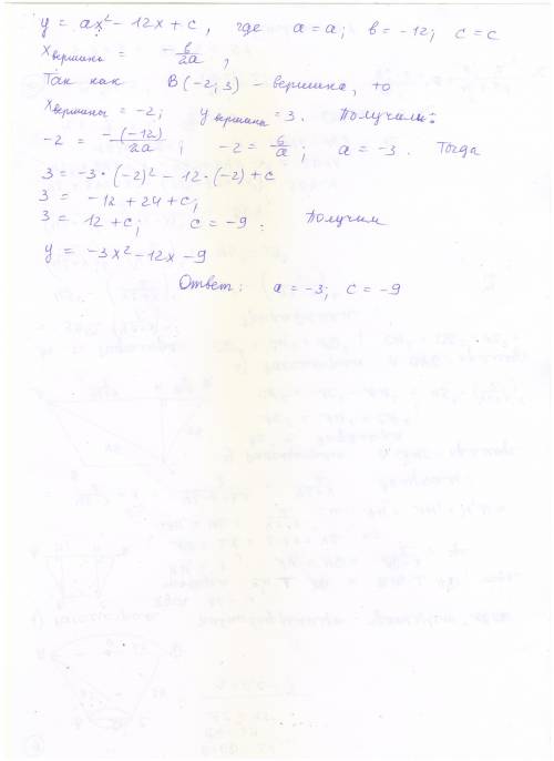 При каких значениях a и с высота параболы y=ax^2-12x+c находиться в точке b(-2; 3)?