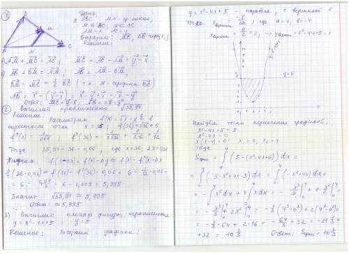 1.в треугольнике abc mn-средняя линия. m принадлежит bc, n принадлежит ac . am=x ac=y. выразить вект