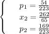 \begin{cases} \ & \text{ } p_1=\frac{54}{223} \\ & \text{ } x_2= \frac{262}{65}\\ & \text{ } p_2=\frac{169}{223} \end{cases}