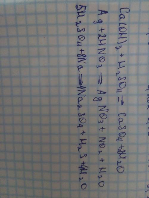 Уравняйте са(оh)2+h2so4=caso4+h2o ag+hno3=agno3+no2+h2o h2so4+na=na2so4+h2s+h20