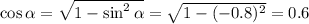 \cos\alpha =\sqrt{1-\sin^2\alpha} =\sqrt{1-(-0.8)^2} =0.6