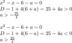 x^2-x-6-a=0\\ D=1+4(6+a)=25+4a0\\ a-\frac{25}{4}\\ \\ x^2-x-6+a=0\\ D=1+4(6-a)=25-4a \frac{25}{4}