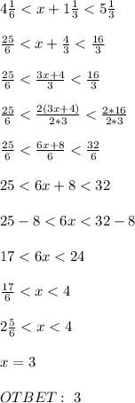 4\frac{1}{6}