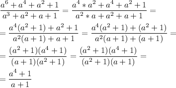 \displaystyle \frac{a^6+a^4+a^2+1}{a^3+a^2+a+1} =\frac{a^4*a^2+a^4+a^2+1}{a^2*a+a^2+a+1}=\\\\=\frac{a^4(a^2+1)+a^2+1}{a^2(a+1)+a+1} =\frac{a^4(a^2+1)+(a^2+1)}{a^2(a+1)+(a+1)} =\\\\=\frac{(a^2+1)(a^4+1)}{(a+1)(a^2+1)} =\frac{(a^2+1)(a^4+1)}{(a^2+1)(a+1)} =\\\\=\frac{a^4+1}{a+1}