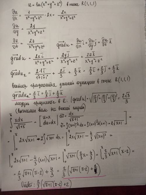 1)найти градиент поля u=ln(x^2+y^2+z^2) в точке r(1,1,1) 2)вычислить интеграл ∫сверху пи снизу 0 ,xd