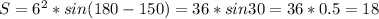 S=6^2*sin(180-150)=36*sin30=36*0.5=18