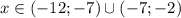 x\in( - 12; - 7)\cup ( - 7; - 2)