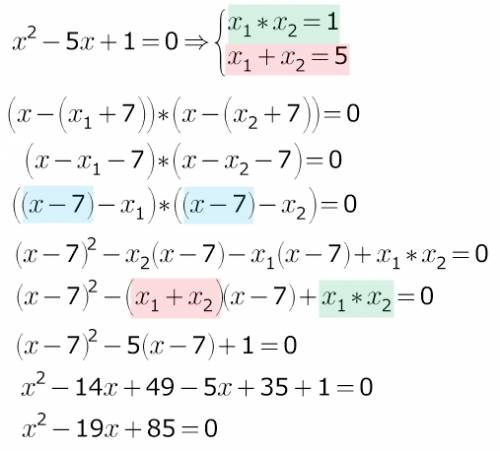 Составьте квадратное уравнение с корнями x1+7 x2+7, где x1 и x2 корни уравнения x^2-5x+1=0 как подоб