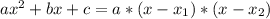 ax^{2} +bx+c=a*(x-x_{1})*(x-x_{2})