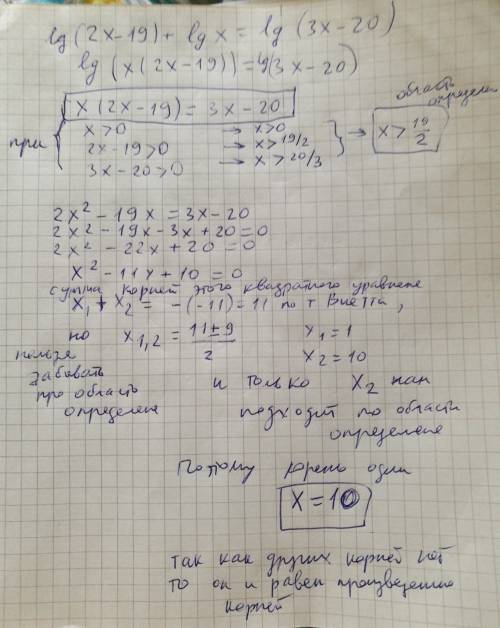 Было бы просто шикарно получить ответ найдите сумму корней уравнения: lg(2x-19) + lgx = lg(3x-20)