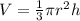 V=\frac{1}{3} \pi r^{2} h\\