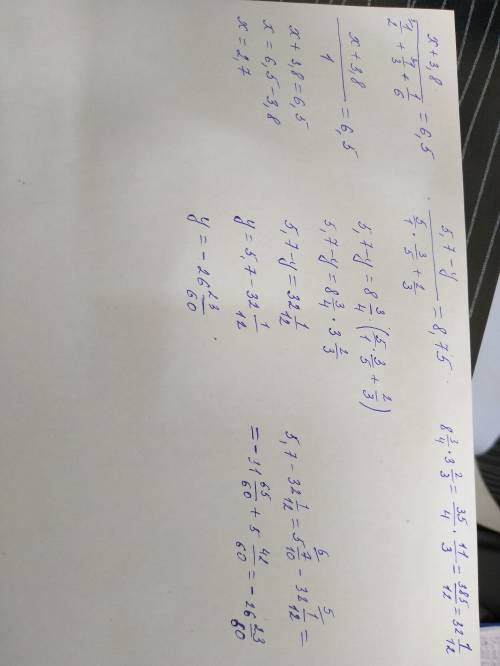 Решите уравнение х + 3,8 = 6,5 1/2 + 1/3 + 1/6 5,7 - у = 8,75 5/1 × 3/5 + 2/3