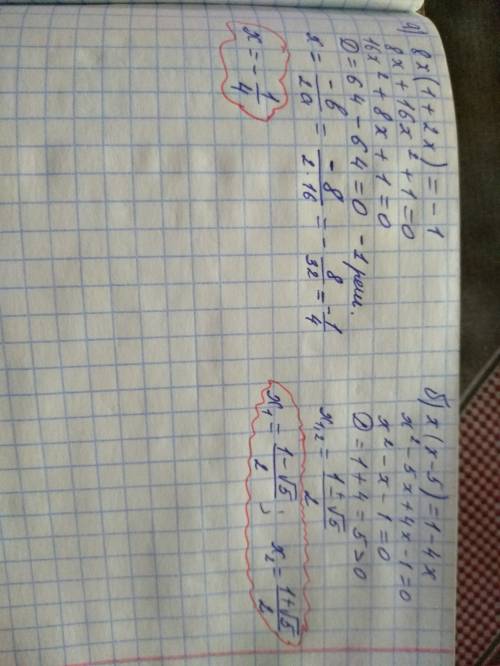 Решите уравнение: а) 8x(1+2x)=−1; б) x(x – 5) = 1 - 4x.