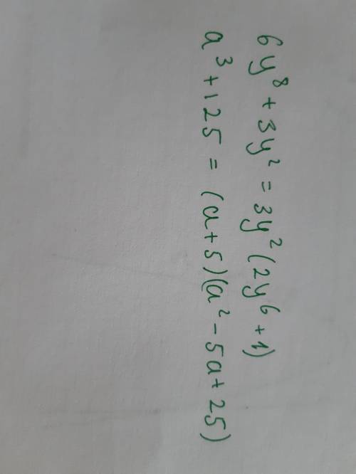 Розкласти на множники 1) 6y8степень+3y в квадрате 2) а в кубе+125