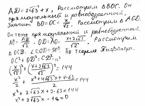 Висота рівнобічної трапеції дорівнює 9 см, а її діагоналі перпендикулярні. знайдіть периметр трапеці