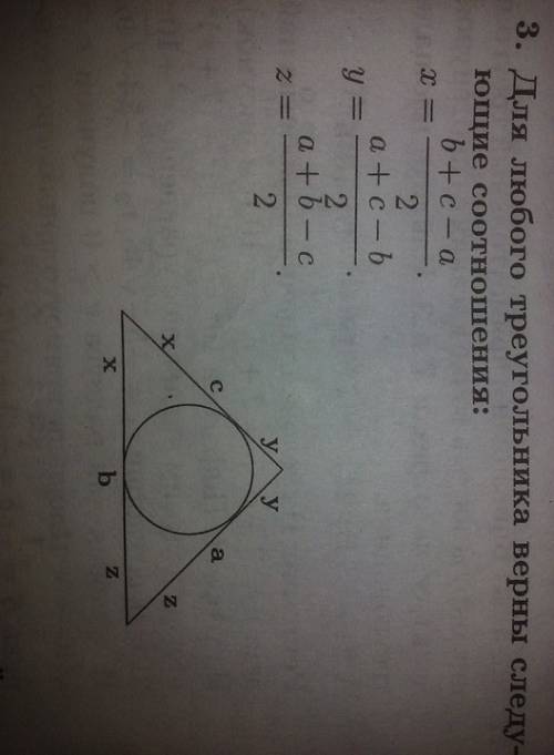 Вравнобедренный треугольник вписан круг, делит боковую сторону точкой соприкосновения в отношении 3: