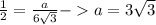 \frac{1}{2}=\frac{a}{6\sqrt{3}} -a= 3\sqrt{3}