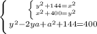 \left \{ {\left \{ {{y^2+144=x^2} \atop {x^2+400=y^2}} \right. } \atop {y^2-2ya+a^2+144=400}} \right.