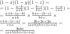 (1 - x)(1 - y)(1 - z) = \\ = (1 - \frac{a - b}{a + b} )(1 - \frac{b - c}{b + c})(1 - \frac{c - a}{c + a} ) = \\ = \frac{a + b - ( a - b)}{a + b} \times \frac{b + c - ( b - c)}{b + c} \times \\ \frac{c + a - ( c - a)}{c + a } = \frac{2b \times 2c \times 2a}{(a +b )(b + c)(c + a)} = \\ = \frac{8abc}{(a +b )(b + c)(c + a)}