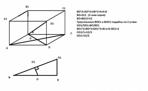 Со стереометрией. в правильной четырехугольной призме abcda1b1c1d1 сторона основания равна 2, а высо